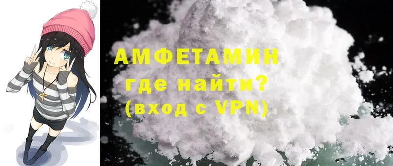 МЕГА маркетплейс  Дзержинский  Amphetamine VHQ 